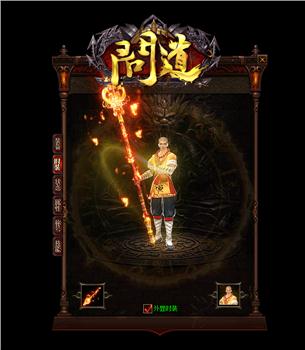 牛牛玉兔 天龙八部私服
