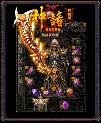 天龙八部私服出生文件